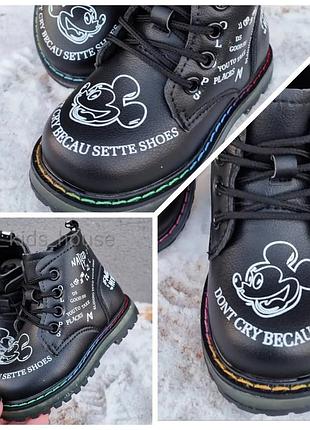 🔥 🔥знижка 3 дні🔥 🔥демісезон🎈