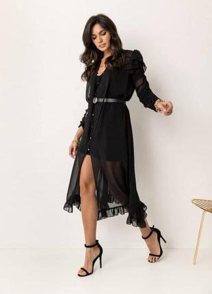 Сукня комбінація