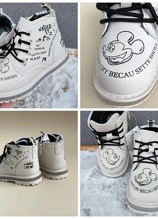 Новинка 🔥демісезон🎈