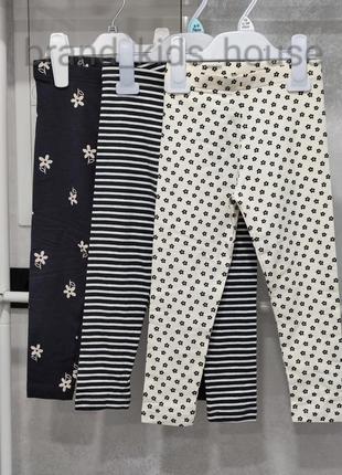 😍 легінси від george ❤️ 2