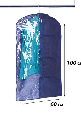 Чехол флизелиновый для одежды с прозрачной вставкой  60*100 см (синий)
