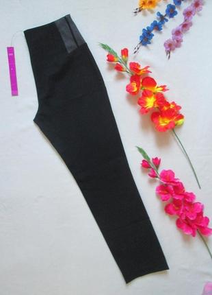 Суперовые плотные брюки с контрастными вставками по боках m&s 🌹❇️🌹4 фото