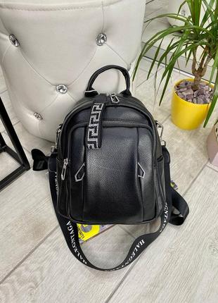 Рюкзак-сумка speedway на 2 отдела черная3 фото