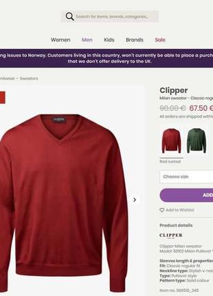 Новый мужской шерстяной джемпер кирпичного цвета свитер