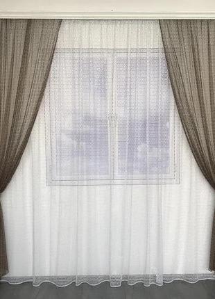 Комплект штор з тюлем на тасьмі тканина сітка штори 200х270 з тюлем 400х270 колір капучіно