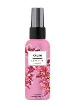 Парфумований спрей для тіла crush farmasi