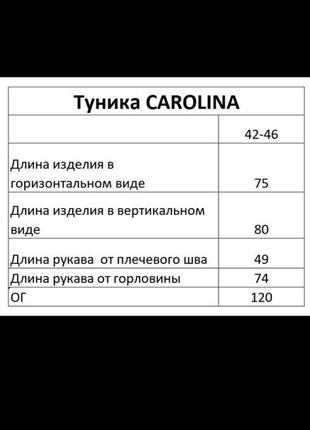 Теплая вязаная шерстяная туника рваная оверсайз9 фото