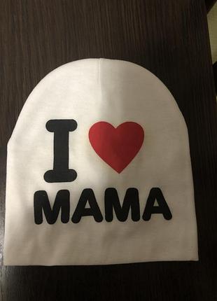 Шапочка для малыша