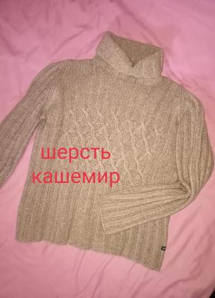 Мягкий объемный шерстяной свитер,48-54разм,woolmark.