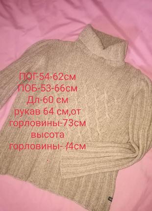 Мягкий объемный шерстяной свитер,48-54разм,woolmark.2 фото