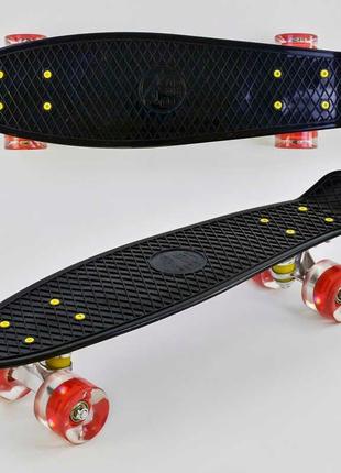 Детский скейт пенни борд 0990  best board, чёрный, доска=55см, колёса pu со светом, диаметр 6см
