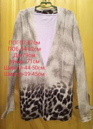 Кардиган з вовною, звіриний принт,52-56разм,olsen.
