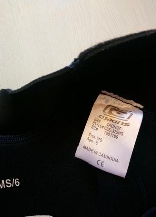 Гідрокостюм c-skins 4