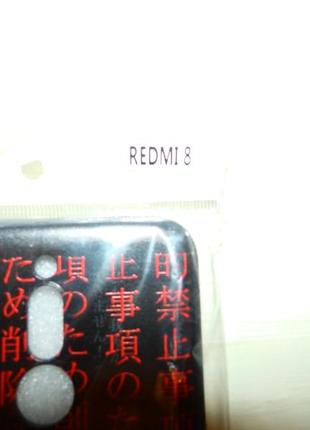 Чехол xiaomi redmi 8 иероглифы дизайнерские чехлы5 фото