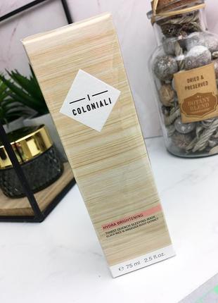 Ночная увлажняющая подтягивающая маска "чистота и сияние" i coloniali hydra brightening 75 ml1 фото