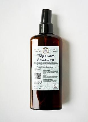 Гидролат василька 250 мл с распылителем от gz store