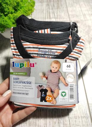 Комплект боді пісочники lupilu