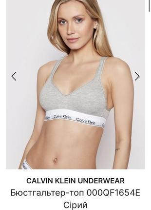 Топ спортивний, спортивный, calvin klein