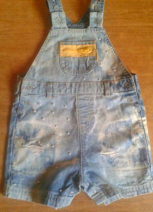 Комбез некст