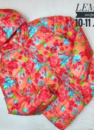 Стильная стёганая куртка с капюшоном на девочку