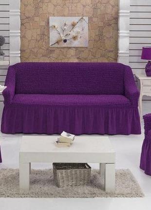 Чехол на диван и два кресла фиолетовый home collection evibu турция
