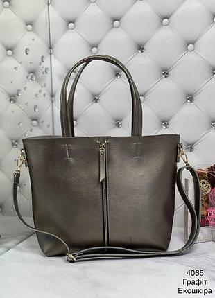 Стильна сіра жіноча графітова сумочка, стильна сіра жіноча сумка велика графітова