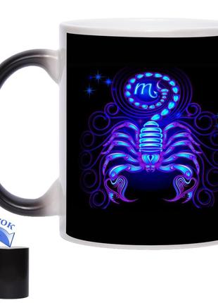 Сказочная чашка хамелеон знак зодиака скорпион 330 мл