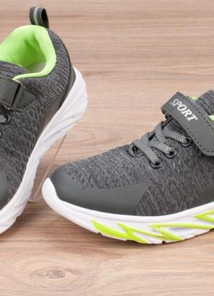 Кроссовки мальчикам быкки-те