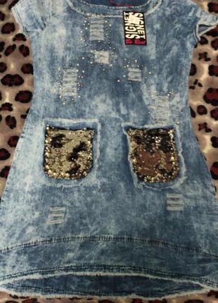 Сукня туреччина еліт серія 3