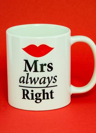 Чашка mrs.always right1 фото