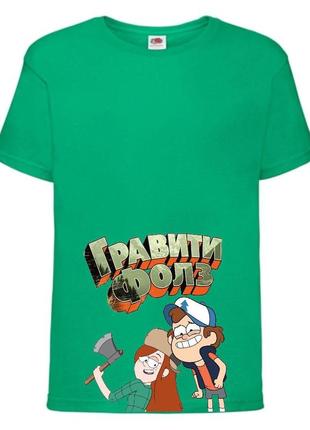 Футболка детская гравити фолз (gravity falls) зеленая (gf  grn-2)