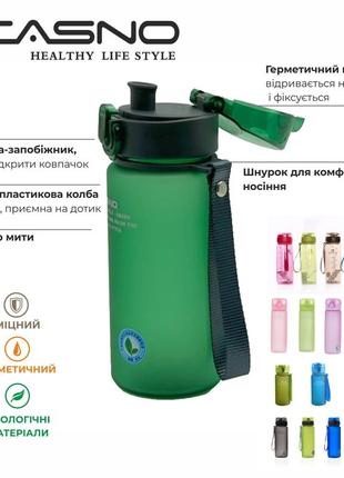 Пляшка для води casno 850 мл mx-5040 more love рожева6 фото