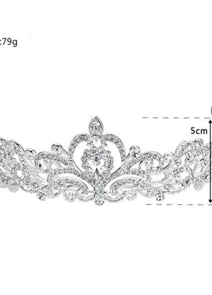 Свадебная диадема, корона, тиара на голову для невесты посеребрение 4761с-а10 фото