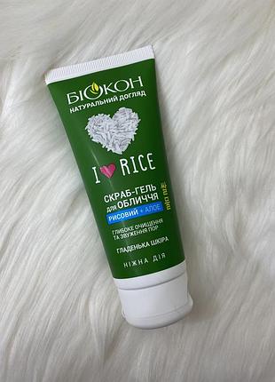 Скраб-гель для обличчя біокон i love rice 90 мл