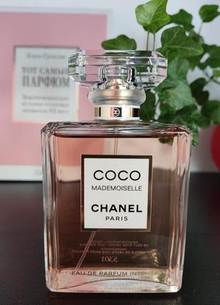 Coco modemoiselle intense (розпив 5мл, 10мл, 15мл, 20мл) оригінал, особиста колекція1 фото