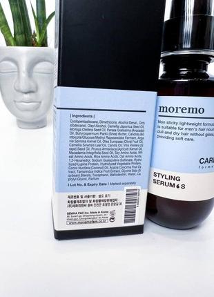 Масляная сыворотка для стайлинга и ухода за волосами для мужчин moremo styling serum s care for men2 фото