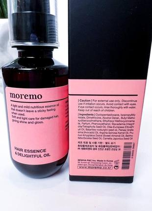 Масляная эссенция для волос moremo hair essence delightful oil 70 мл2 фото