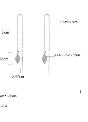 Изящные серебряные серьги - протяжки "сверкающие листья"3 фото