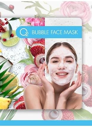 Киснева маска для обличчя o2 bubble face mask lambre/ киснева маска для обличчя ламбре/маска для всіх типів шкіри