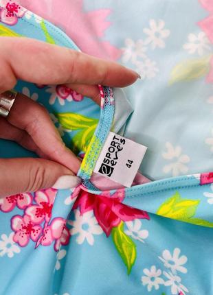 Закритий купальник