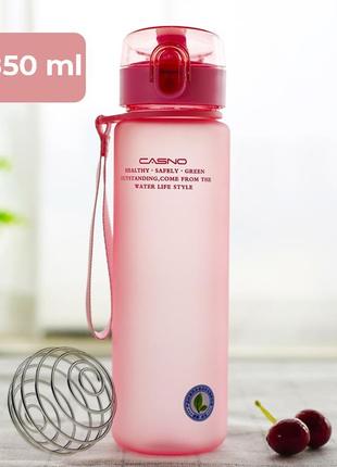 Пляшка для води casno 850 мл kxn-1183 рожева + металевий вінчик