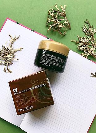 Улиточная ночная маска для лица mizon snail wrinkle care sleeping pack