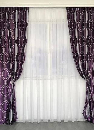 Двусторонние готовые шторы на тесьме блэкаут софт 150х270 ( 2шт ) с тюлем 400х270. цвет фиолетовый1 фото