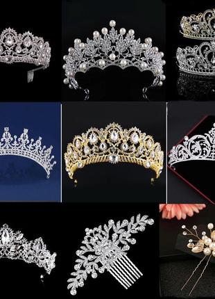 Свадебная диадема, корона, тиара на голову для невесты посеребрение 47118с4 фото