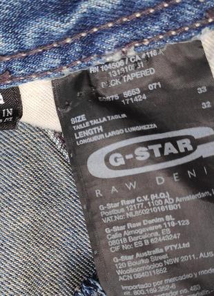 G-star raw deck tapered джинсы оригинал (w33 l32)7 фото