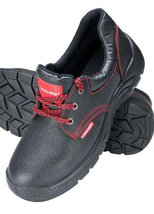 Напівчеревики lahti pro 30401, 45 розмір