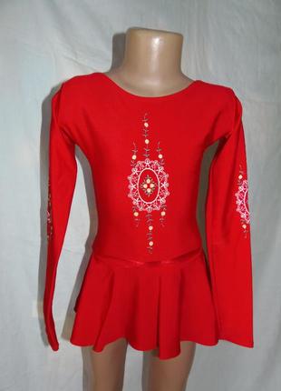 Спортивний купальник,трико на 10-11 років