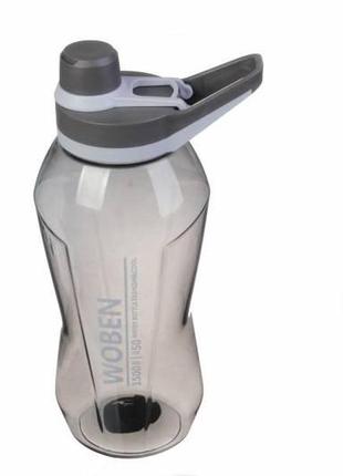 Бутылка спортивная пластиковая (фитнес-бутылка) 1500 мл с держателем для карабина