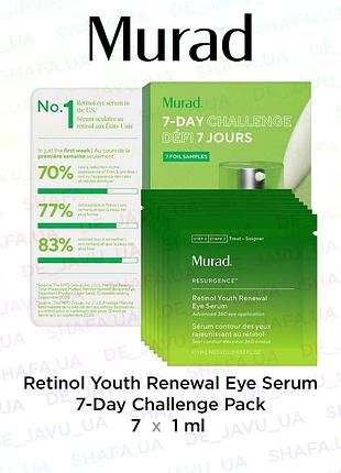 Набір 7 шт. пробників murad retinol youth renewal eye serum сироватка для шкіри навколо очей