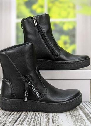 Сапоги ботинки женские зимние черные paolla эко-кожа на молнии